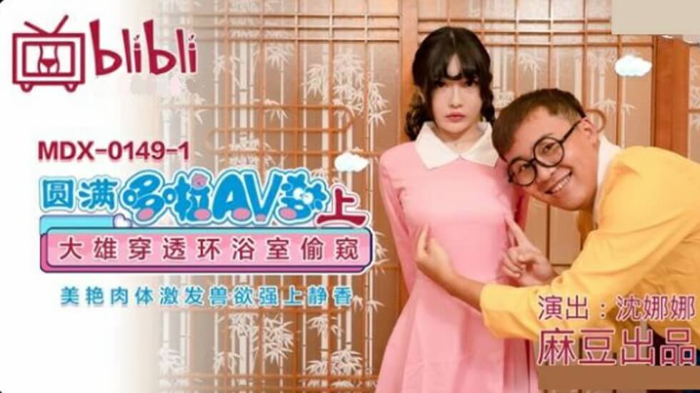 日日嗨av一区二区三区四区