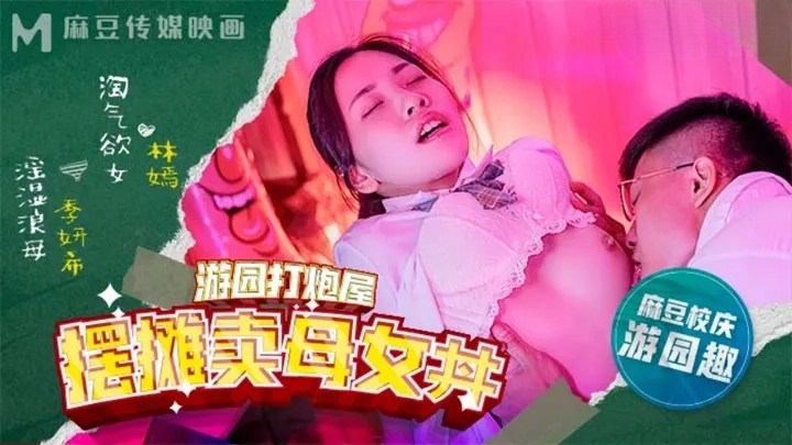 精品国产精品三级精品av网址