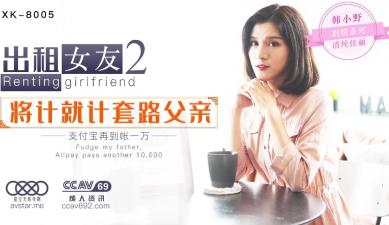 美女被x