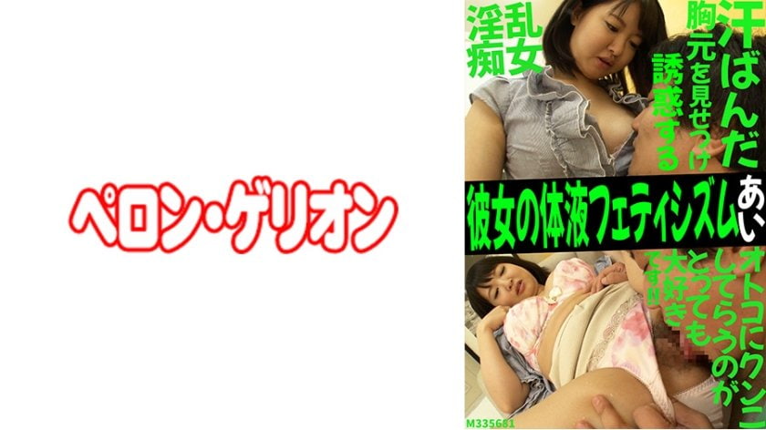 69国产精品成人96视频色