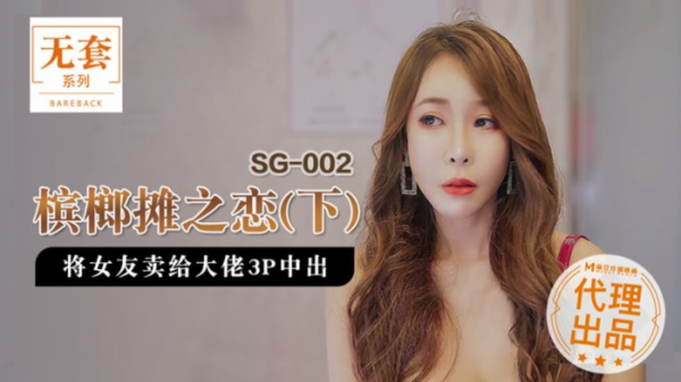 韩国三级毛片