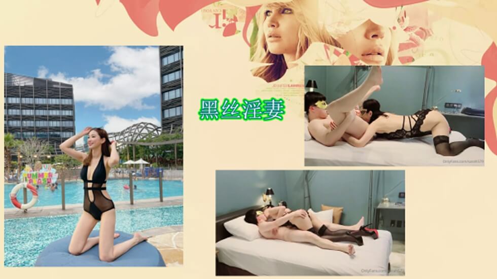 操中国美女