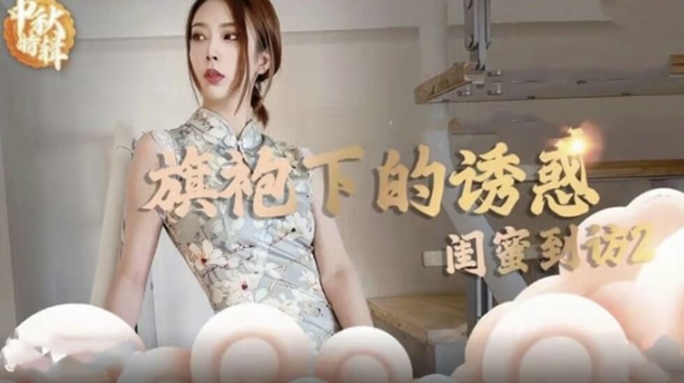 欧美a级美