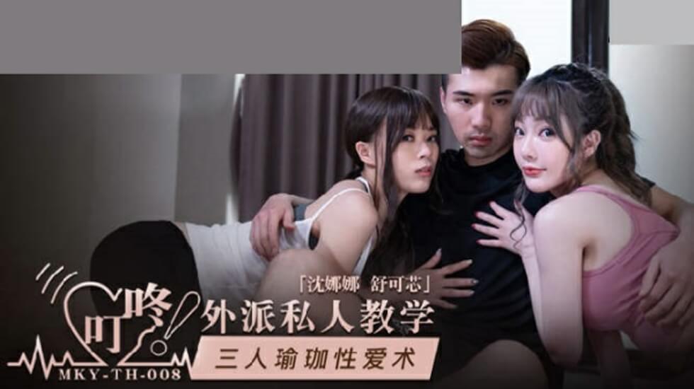 护士在夜班疯狂做爰
