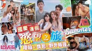 成人手机在线免费观看