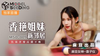 奸奸视频在线观看