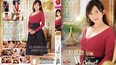 骚一点主人把你cao爽了无码