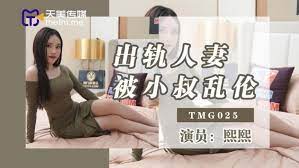 日本mv精品中文字幕
