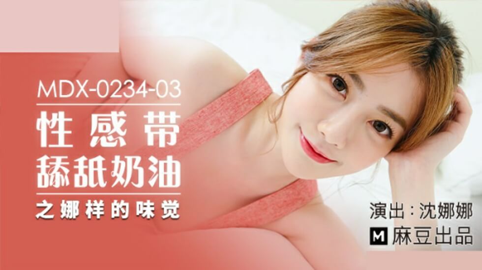 性欧美亚洲颜射