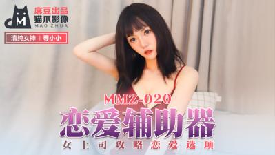 九色夫妻互换高潮视频