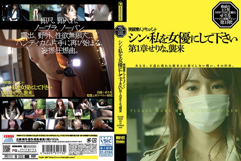 男主喝醉和女二做了h