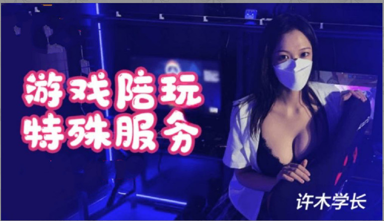 国语精彩对白清晰
