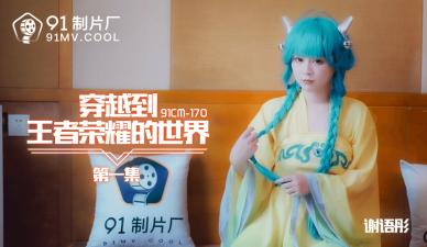 黄色电影91看片