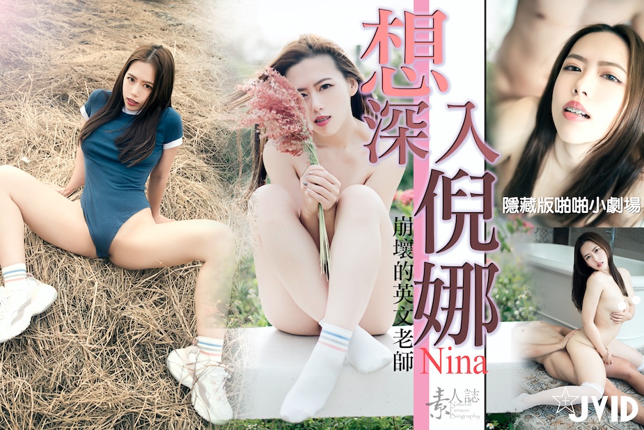 双乳被把玩挤出奶水小说