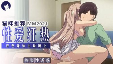 91.男女激情视频