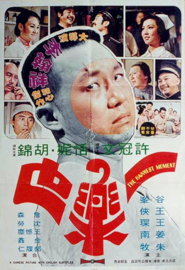 少爷受被粗汉h玩松了小说