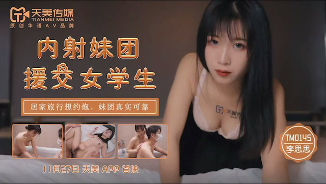 最近免费中文mv在线字幕