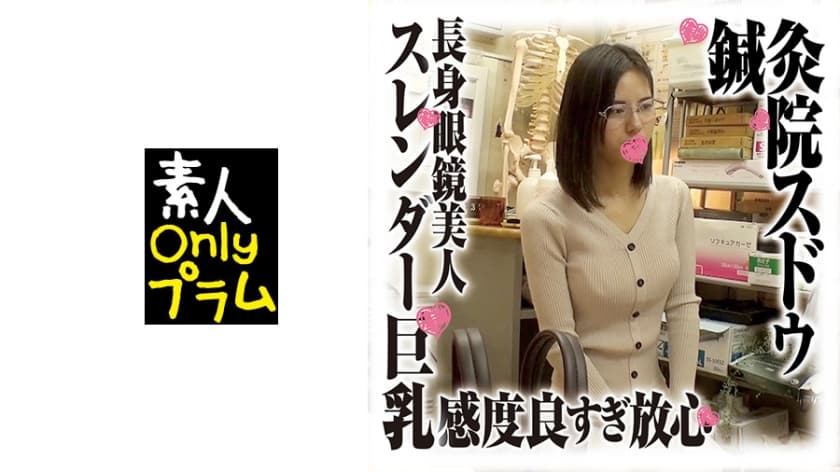 无尽裸体动漫2d在线观看