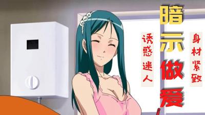 少妇av性生活影片