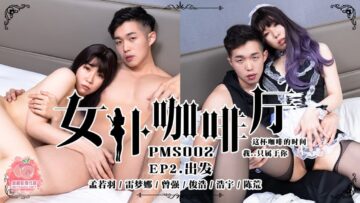 段嘉衍被狂c躁到高潮失禁v