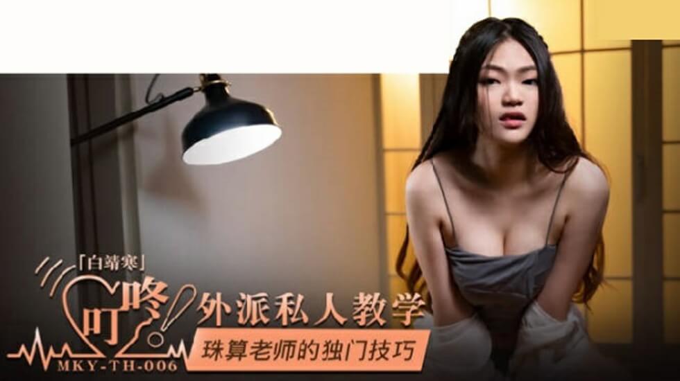 岳被窝里挣扎呻吟求饶