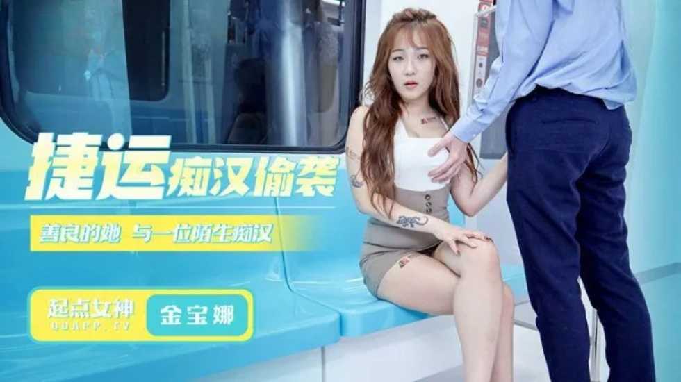 黑人干中国少妇