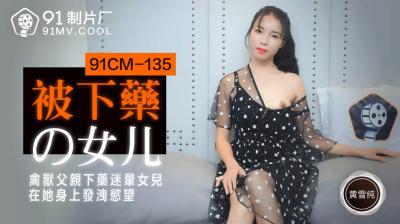 日本臺本道黄色片