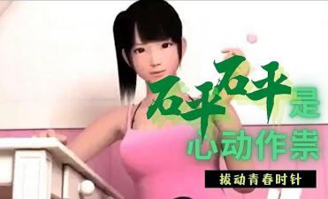 欧美日韩一区二区在线免费观看