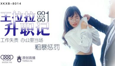 在线中文字幕国产亚洲欧美
