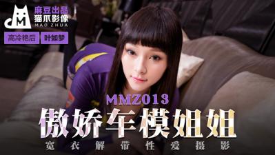 在线免费看色情电影