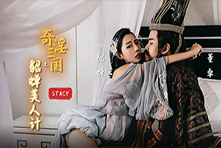 男男互操在线观看