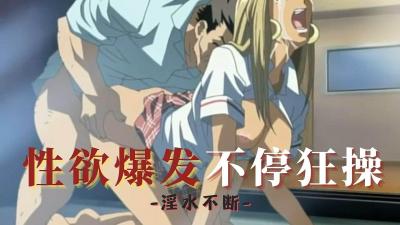 欧美人与兽性爱视频免费上线