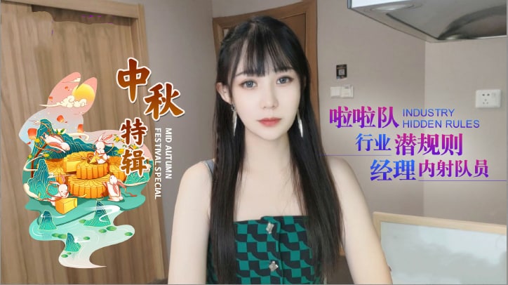 上课被cao的好爽高潮免费视频