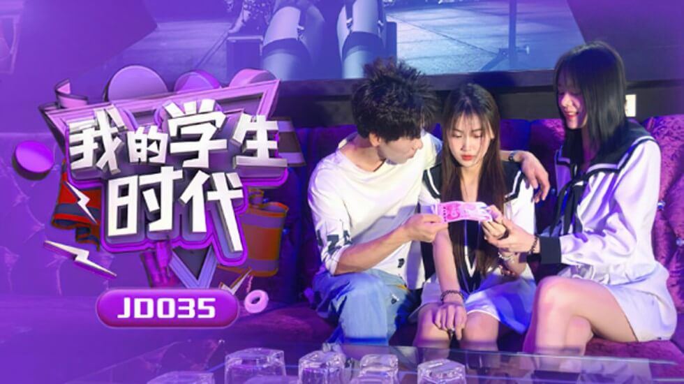 爱情与灵药完整版