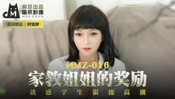 暖暖视频免费观看高清中文下载