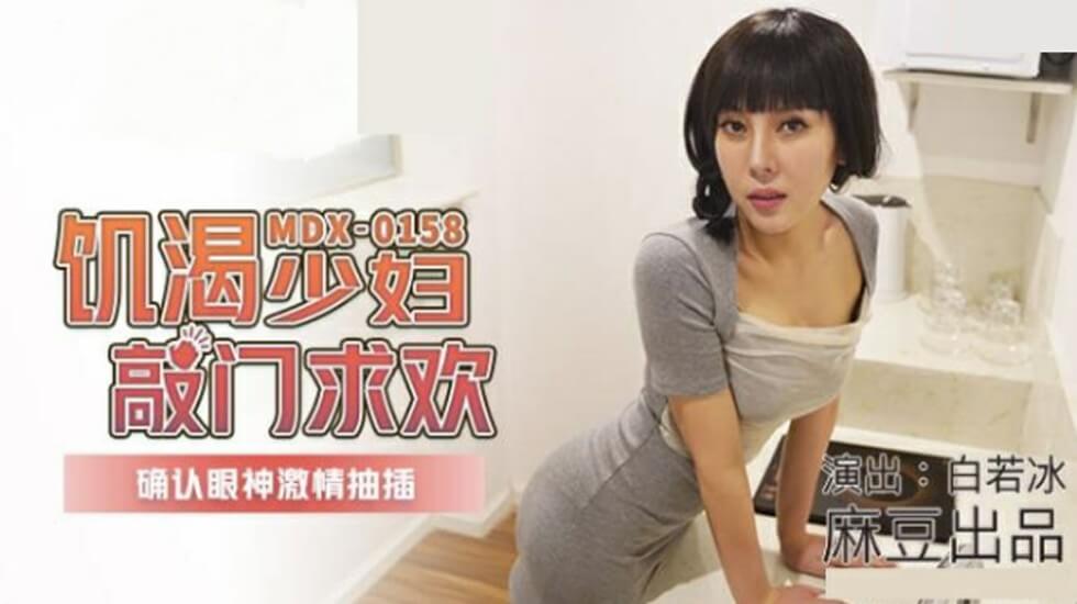 性感女人啪啪啪