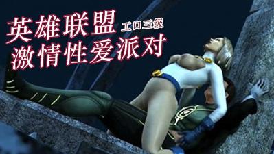 又黄又爽无码免费