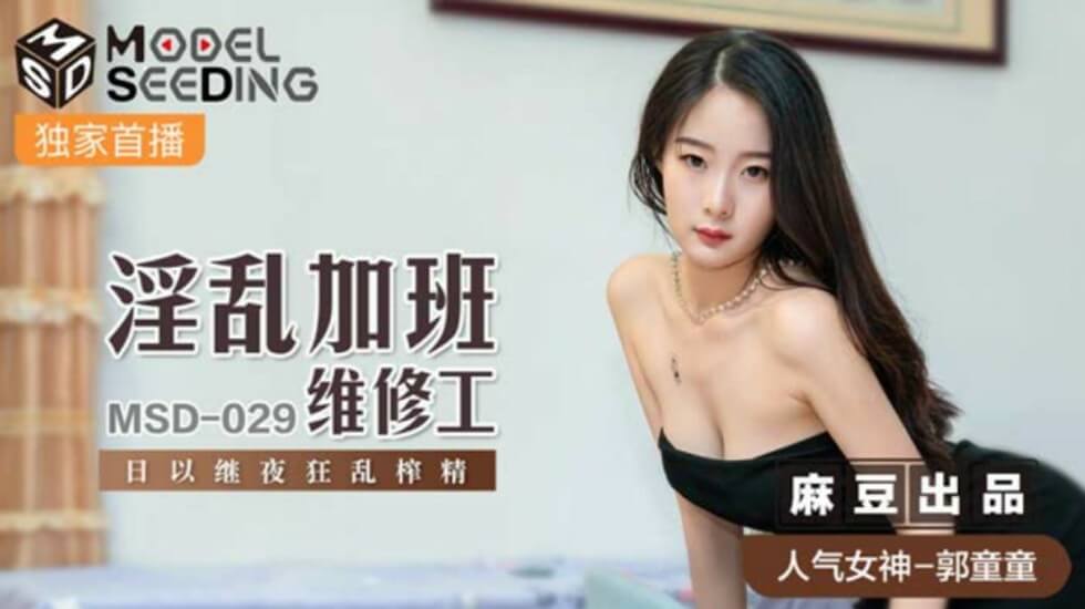 好湿好紧好大好硬