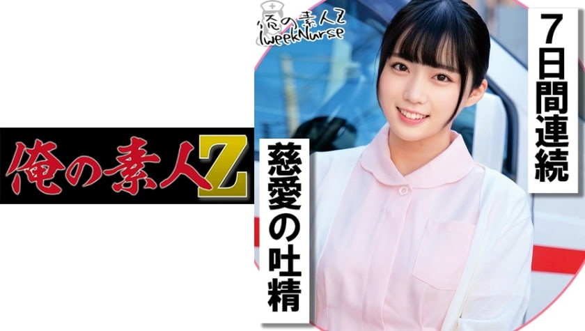 程仪秀婷
