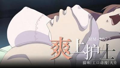 操新娘逼一区