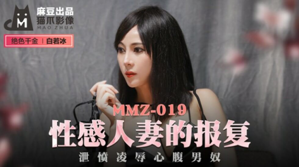 蹂躏亲女稚嫩小缝