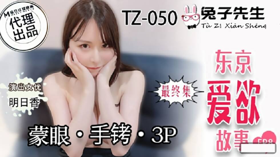 电影误杀3免费播放在线观看