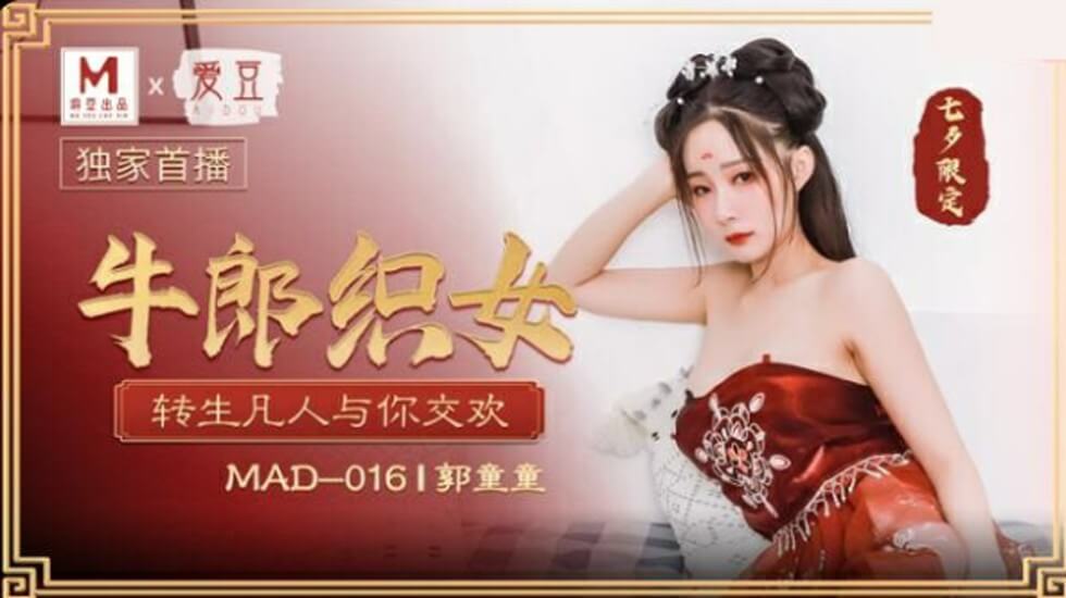 小受公车忘穿内裤被挺进小说