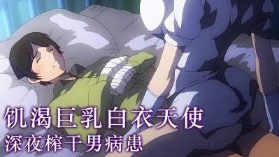 日欧性爱电影
