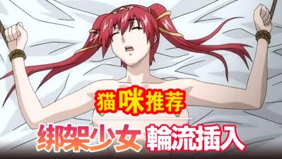 多人暴力轮奸美女电影