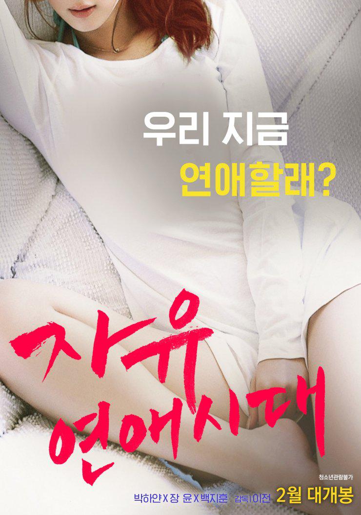 julieann艳星激情办公室