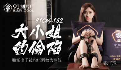 美女大乱交在线观看