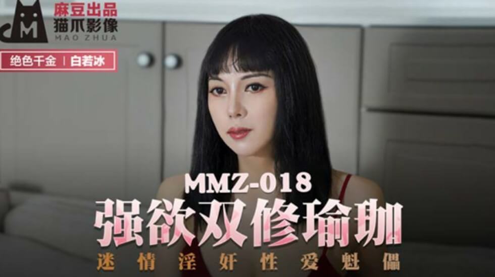 征服女神尤物呻吟娇喘