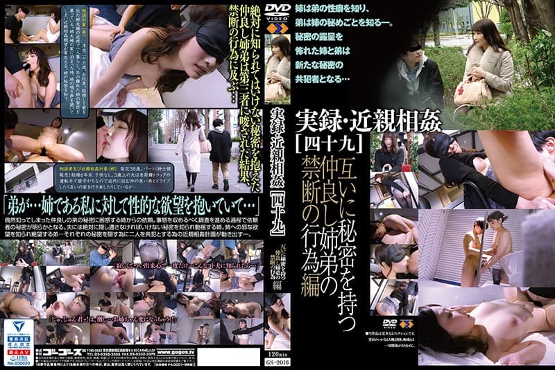 男人狂躁女人gif动态视频