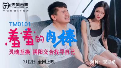 一级黄片在线视频操逼